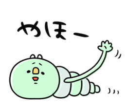 Green caterpillar of some honorifics sticker #11877138