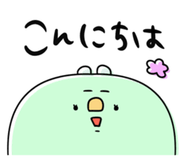 Green caterpillar of some honorifics sticker #11877139