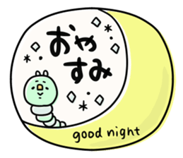 Green caterpillar of some honorifics sticker #11877142