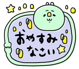 Green caterpillar of some honorifics sticker #11877143
