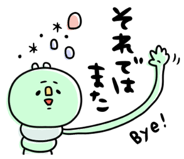 Green caterpillar of some honorifics sticker #11877144