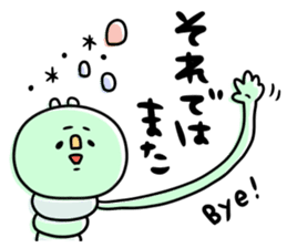 Green caterpillar of some honorifics sticker #11877144