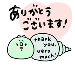Green caterpillar of some honorifics sticker #11877146