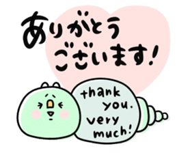 Green caterpillar of some honorifics sticker #11877146
