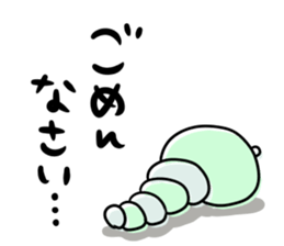 Green caterpillar of some honorifics sticker #11877149