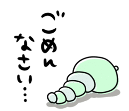 Green caterpillar of some honorifics sticker #11877149