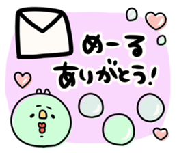 Green caterpillar of some honorifics sticker #11877150