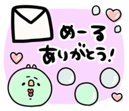 Green caterpillar of some honorifics sticker #11877150