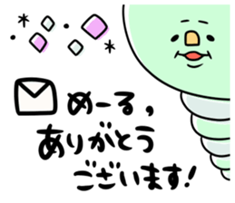 Green caterpillar of some honorifics sticker #11877151