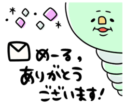 Green caterpillar of some honorifics sticker #11877151