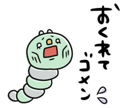 Green caterpillar of some honorifics sticker #11877152
