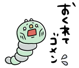 Green caterpillar of some honorifics sticker #11877152