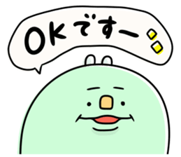 Green caterpillar of some honorifics sticker #11877154