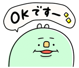 Green caterpillar of some honorifics sticker #11877154