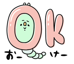 Green caterpillar of some honorifics sticker #11877155