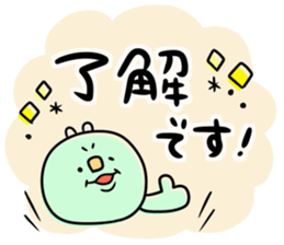 Green caterpillar of some honorifics sticker #11877156