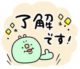 Green caterpillar of some honorifics sticker #11877156