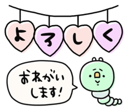 Green caterpillar of some honorifics sticker #11877159