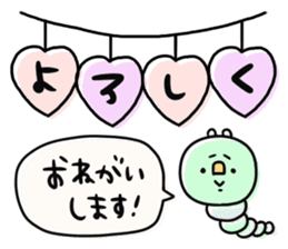 Green caterpillar of some honorifics sticker #11877159