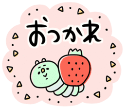 Green caterpillar of some honorifics sticker #11877162