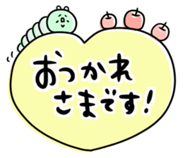Green caterpillar of some honorifics sticker #11877164