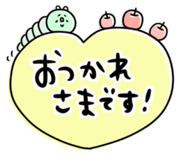Green caterpillar of some honorifics sticker #11877164