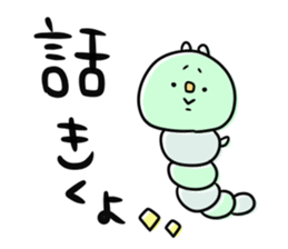 Green caterpillar of some honorifics sticker #11877166