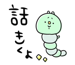 Green caterpillar of some honorifics sticker #11877166