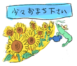 Summer of shrimp sticker #11877338