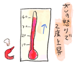 Summer of shrimp sticker #11877352