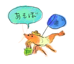 Summer of shrimp sticker #11877365