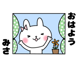 Misa, Sticker sticker #11877374