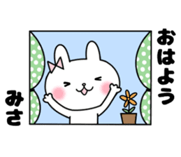 Misa, Sticker sticker #11877374