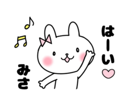 Misa, Sticker sticker #11877377