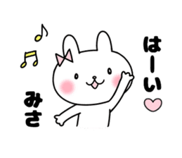 Misa, Sticker sticker #11877377