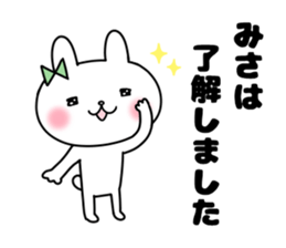 Misa, Sticker sticker #11877378