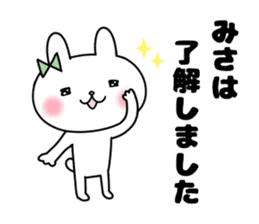 Misa, Sticker sticker #11877378