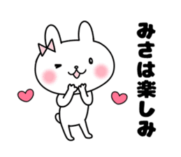 Misa, Sticker sticker #11877379