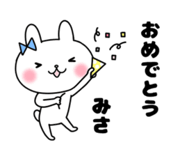 Misa, Sticker sticker #11877380