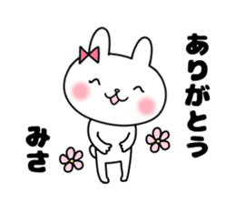 Misa, Sticker sticker #11877381