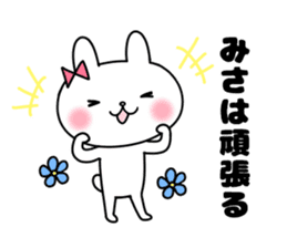 Misa, Sticker sticker #11877385