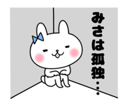 Misa, Sticker sticker #11877387