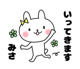 Misa, Sticker sticker #11877390