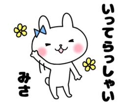 Misa, Sticker sticker #11877391