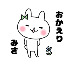 Misa, Sticker sticker #11877392