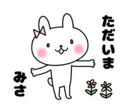 Misa, Sticker sticker #11877393