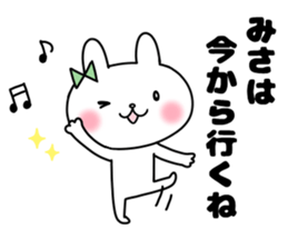 Misa, Sticker sticker #11877395