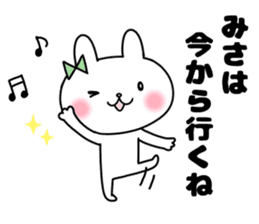 Misa, Sticker sticker #11877395