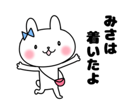 Misa, Sticker sticker #11877396