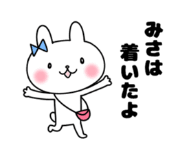 Misa, Sticker sticker #11877396